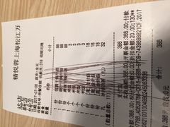-精悦蓉(松江万达广场店)