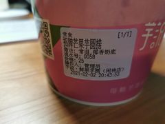 -芋说·鲜果芋圆(闲林老街店)