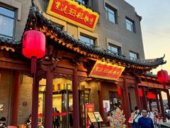 -紫泥369粗粮季(鼓楼店)