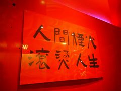 -重庆老灶火锅(红岭店)