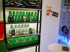 -天然呆(滨湖银泰店)