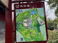 -武侯墓风景区