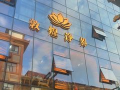 -敦煌夜市