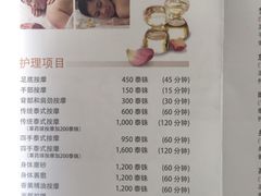 -Let's Relax Spa(Phuket 3rd Street)