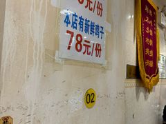 -威邵鸡煲(西华路总店)