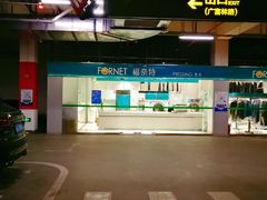 -万达广场(松江店)