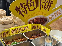 -二孃鸡爪爪(东郊记忆店)