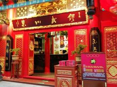 门面-缪氏川菜(丰盛町店)