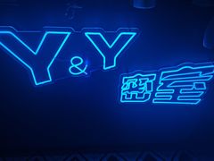 -Y&Y创意真人密室逃脱馆(人民广场步行街店)