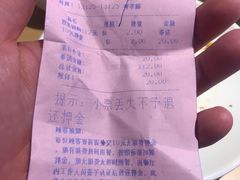-玫瑰花园自助烤肉(顺义鑫海韵通店)