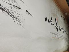 -米村拌饭(摩码广场店)