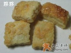 忘记名字了-上海哈尔滨食品厂(汇联商厦店)