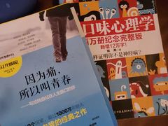 -深圳罗湖水贝IBC亚朵酒店