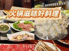 -春秋火锅(复兴中路店)
