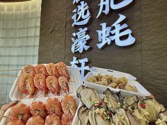 -濠轩阁特色生蚝火锅(水湾路店)