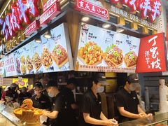 -周小亮丁家坡洋芋(全国总店)