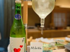 -嶺寿司