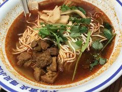 红烧牛肉面-遇见小面(凯德广场店)