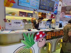 -meland亲子乐园(珠海环宇城店)