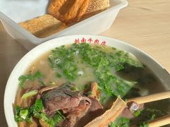 -剑南五香牛肉店