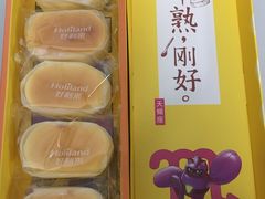 -好利来(北美N1店)
