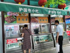 门面-护国寺小吃(新街口店)