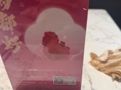 -奉天小馆·非遗东北菜(济南万象城店)
