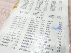 -平山城鑫烧烤(建国楼店)