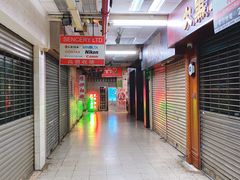 门面-新记餐厅(香槟大厦店)