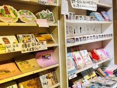 -南山杂货铺(昙华林路店)