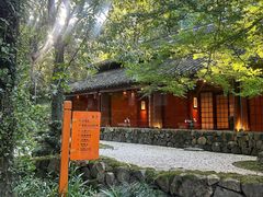 -三嚥阁 La Villa Restaurant