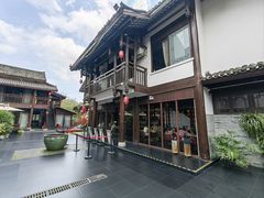 -濮园 · 四合院餐厅