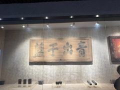 -湖南大学-中国书院博物馆