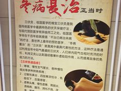 -汤泉良子·沐足·颂钵疗愈·SPA(珠江新城店)