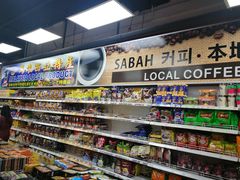 -Servay Hypermarket & Parkwell Departmental Store(SERVAY-KK PLAZA-CUP)