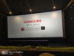 -深影国际影城(学院南路店CGS中国巨幕店)