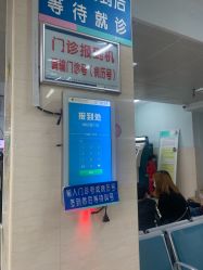 -浙江大学医学院附属儿童医院(湖滨院区)