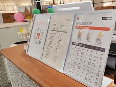 -野人先生Gelato(上海长宁龙之梦店)