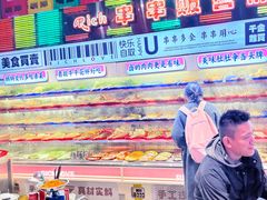 -大芊金重庆串串火锅(南京路店)