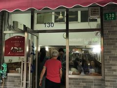 门面-蘭心餐厅(进贤路店)