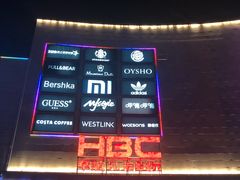 -哈尔信食品超市(哈尔滨王府井购物中心店)