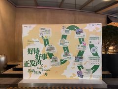 -上海来福士广场