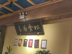 -小吊梨汤·北京菜·烤鸭(清河万象汇店)
