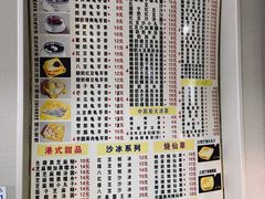 -芝九草堂(民德路总店)