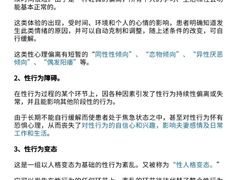 -上海嘉宁·心理咨询中心