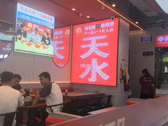 -马玉林天水麻辣烫·清真(莫尔街西门店)