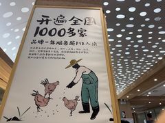 -老乡鸡(融科天地店)