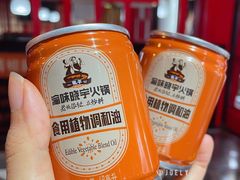 -渝味晓宇火锅(合川路店)