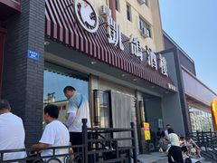 -凯鸽酒楼(操场城店)
