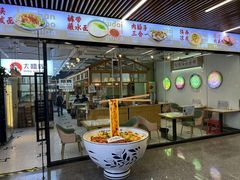 -大嘻咹biangbiang面(北大街店)